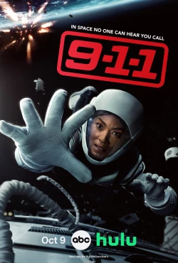 911 служба спасения